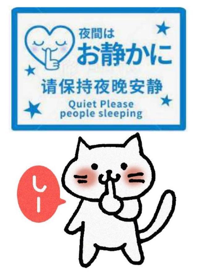 Tokyo Shibuya Shinjyuku Cat House ! Apartment Екстериор снимка