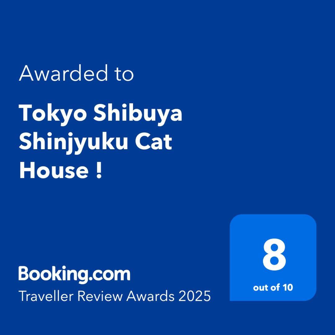Tokyo Shibuya Shinjyuku Cat House ! Apartment Екстериор снимка